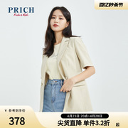 PRICH西装夏款气质设计感小众双排扣百搭休闲短袖职场外套女