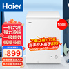 海尔冰柜家用单温卧式小冷柜100L升冷冻柜节能冷藏冷冻转换