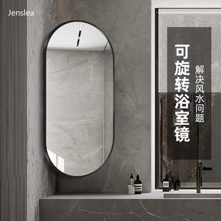 360度可旋转浴室镜卫生间镜子挂墙伸缩移动洗手台转角化妆镜折叠