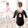 儿童舞蹈服芭蕾舞服中袖连体服女童夏季黑色中国舞练功服跳舞套装