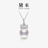 黛米珠宝浮香约8mm圆形白色，强光淡水珍珠项链，s925银链单颗吊坠