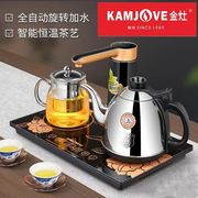 金灶K8C全自动上水烧水壶智能加水电热水壶泡茶壶茶炉恒温煮茶器