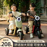 儿童电动摩托车三轮车男女孩宝宝车可坐人充电双人亲子遥控玩具车