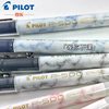 pilot日本百乐笔P500中性笔金标系列BL-P50考试黑水笔刷题0.5