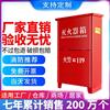 灭火器箱4kg灭火器箱子二氧化碳箱，8kg消防箱不锈钢箱幼儿园圆角箱