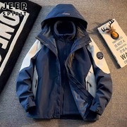 冲锋外套男士冬季户外三合一可拆卸风衣加绒加厚保暖休闲运动夹克