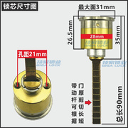 c级外装大门锁锁芯，老式防盗门锁室内房门锁头，木门铁门通用型锁芯