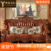 欧式真皮沙发美式奢华小户型，1234组合全实木，烤漆客厅沙发家具组合