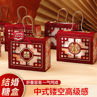 喜糖礼盒中国风结婚糖果盒子高级感空盒2023网红创意糖盒