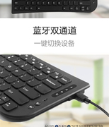 B075叶子型超薄双蓝牙无线背光键盘 笔记本电脑平板手机便携键盘