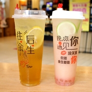 一次性奶茶杯带盖90口径700ml500塑料杯冷饮果汁，杯商用奶茶店杯子