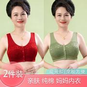 珺娜服饰前开扣妈妈文胸中老年无钢圈胸罩纯棉亲肤聚拢女士内衣薄