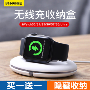 倍思适用苹果手表支架applewatchultra无线充电底座iwatch543267代充电器桌面创意二合一s8硅胶盒收纳s9