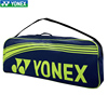 YONEX尤尼克斯YY羽毛球包单肩挎包运动包3支装YOBC8072CR