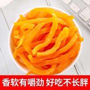 红心薯条红薯干地瓜干软糯红番薯条农家自制充饥夜宵零食