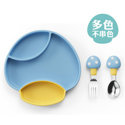 双色蘑菇硅胶婴儿，餐盘叉勺套吸盘辅食儿童勺子餐具