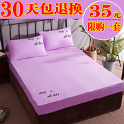 床笠单件全棉床垫套1.5米纯棉，床单床罩床套1.8床席梦思保护套床裙