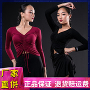 HCdance拉丁舞服装摩登舞蹈服装 女成人舞蹈训练功服长袖上衣