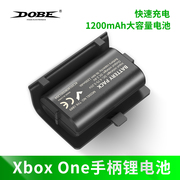 dobexboxonesx手柄，充电锂电池xbox大容量电池，包快速(包快速)充套装