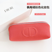 Dior迪奥会员礼化妆包大敞口饺子包实用收纳包便携笔袋包