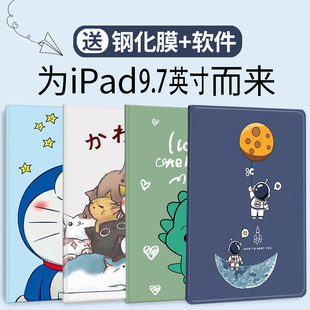 适用于2018iPad5保护套Air2苹果9.7英寸2017平板壳5硅胶爱派6第六代a1822爱派ipaid可爱第五代a1893网红5