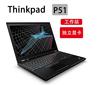 thinkpadp51p52至强4k四核图形，工作站p50笔记本电脑独显p52s