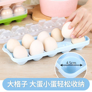 冰箱塑料鸡蛋收纳盒加厚10格防磕碰鸡蛋托透明带盖鸡蛋保鲜盒
