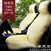 羊天使纯羊毛坐垫冬季毛垫短毛，车垫羊剪绒皮毛一体，汽车单座垫(单座垫)