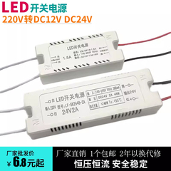 led开关电源广告牌变压器