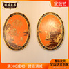 中式新古典(新古典)奢华彩绘，椭圆形木版画金箔，橙色玄关装饰画别墅双联挂画