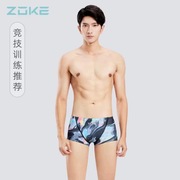 zoke洲克平角裤男士专业训练比赛竞速泳裤，速干舒适时尚星空黑健身