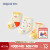 aqpa 3双装加厚冬季婴幼儿袜子新生儿男女宝宝纯棉中筒保暖毛巾袜