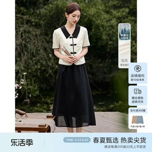 xwi欣未新中式提花面料套装，女夏季撞色盘扣设计衬衫半身裙两件套