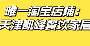 新快餐店工作服/工衣/工服/制服帽子围裙裤子裙子上衣毛衣含票包