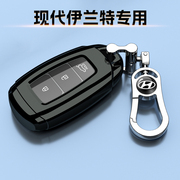 21-23款北京现代伊兰特钥匙套全包专用1.5L保护车扣壳男女第七代