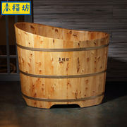 木桶坊香柏木泡澡桶，木桶成人家用洗澡桶泡全身，实木沐浴桶带盖