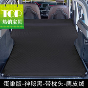 汽车载自动充气床SUV专用后备箱床垫旅行床气垫床折叠自驾游睡垫