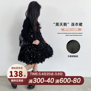 leobaby女童连衣裙秋冬款儿童公主裙加绒礼服裙亮片流苏背心裙子