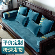 加厚海绵沙发垫新中式红木沙发坐垫冬季保暖实木家具防滑垫子