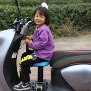 电动车前置儿童座椅踏板电瓶车宝宝，坐摩托车小孩，婴儿扶手护栏座椅