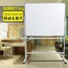 90x120cm单面磁性白板支架式双杠，移动办公会议，黑板看板写-新