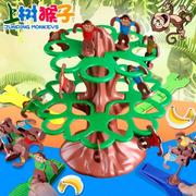 儿童益智玩具猴子上树，猴子爬树翻斗下掉来亲子互动弹射桌面游戏