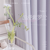 紫色窗帘法式浪漫高级感女生卧室遮光2023棉麻公主风女孩房间