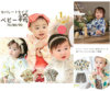 外贸日系男女婴儿振袖袴和服，浴衣上衣短裤两件套装宝宝童装和风