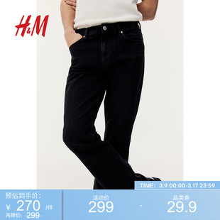 hm春季男士长裤，棉质中腰喇叭，修身牛仔裤1182106