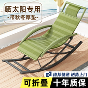 折叠躺椅阳台家用休闲舒适午睡坐躺两用摇椅夏天老人专用靠背凉椅