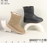 舒云老北京布鞋女士冬季2023女士加厚保暖时尚雪地靴669207