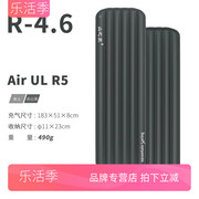 山之泉Air UL R5 plus 充气垫单人4.6高R户外露营帐篷睡垫防潮垫