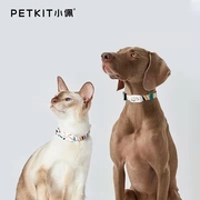 小佩PETKIT宠物智能狗牌狗狗监测佩戴穿戴设备猫牌狗牌