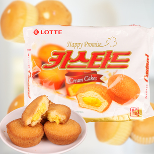 韩国lotte乐天230g蛋黄派学生，小面包营养早餐代餐夹心软面包点心